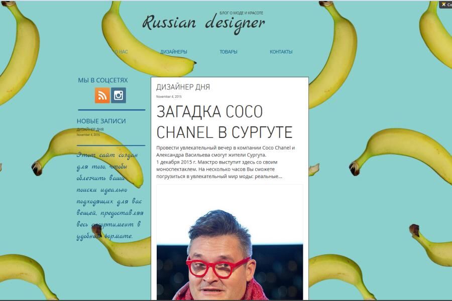 Обучение школьников созданию сайтов