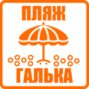 Санаторий